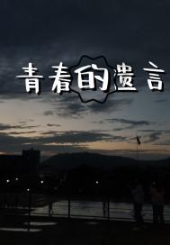 探索知识星球,加入你愿意和比自己学历低的人谈恋爱吗?共享学习平台